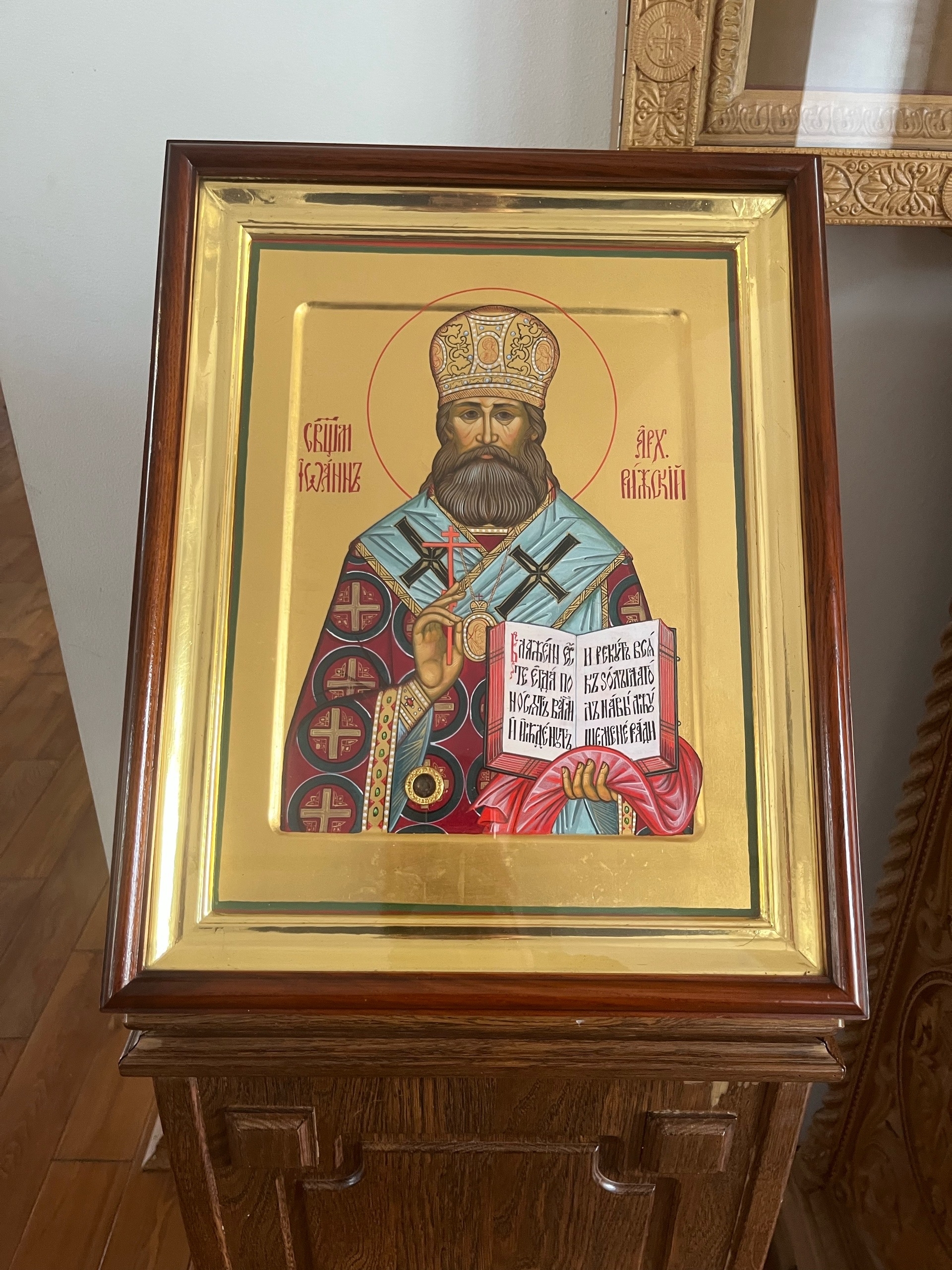 Иоанна Рижского